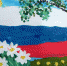 В Звенигороде проводится конкурс, посвященный Дню Государственного флага - Звенигородские ведомости