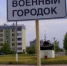 Губернатор подвел итоги октября и ответил на вопросы жителей Подмосковья в эфире телеканала - Звенигородские ведомости