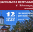 Московский пасхальный фестиваль под руководством Валерия Гергиева - Zvgorod.Info