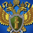 Прокуратура информирует! - Zvgorod.Info