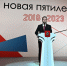 Андрей Воробьев выступил с ежегодным обращением к жителям Московской области - Звенигородские ведомости