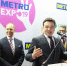 Губернатор совместно с президентом Сбербанка России открыл выставку «METRO EXPO 2019» - Звенигородские ведомости