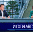 прямой - Звенигородские ведомости