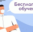 обучение - Звенигородские ведомости