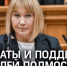 прямой эфир.jpg - Звенигородские ведомости