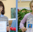 нац_образование1 копия.jpg - Звенигородские ведомости