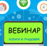 2021-04-09-14_09_53-tn2.jpg - Звенигородские ведомости