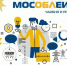 5bedcc0e580e79641fd0fdfe0a0c5b17.jpg - Звенигородские ведомости
