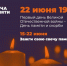 Снимок.JPG - Звенигородские ведомости