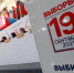 e385709f54ee0bb424ffcb71024989d1.jpg - Звенигородские ведомости