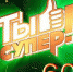 60+.jpg - Звенигородские ведомости