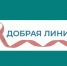 Добрая-линия.jpg - Звенигородские ведомости