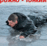 Led-tekst-tn2.png - Звенигородские ведомости