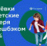 кэшбэк.jpg - Звенигородские ведомости