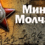 9a69cf55f64ed85dcdacc7e1e8c1385b.jpg - Звенигородские ведомости