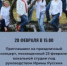 Праздничный концерт Ирины Русских VOKAL STUDIO   - Библиотеки Звенигорода