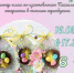 Час творчества в Звенигородской детской библиотеке   - Библиотеки Звенигорода