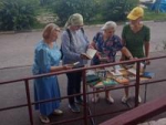 Буккроссинг