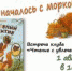 Занятие детско-юношеского клуба «Чтение с увлечением»   - Библиотеки Звенигорода