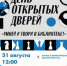 Умней и твори в библиотеке! - Библиотеки Звенигорода