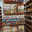 Книжная выставка «Триколор страны родной»   - Библиотеки Звенигорода