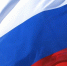 С Днем Государственного флага Российской Федерации! - Училище олимпийского резерва №2