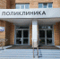 Больница Звенигорода пополнится молодыми специалистами - Regions.Ru