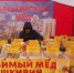 Тематическую ярмарку с фермерской продукцией открыли в Звенигороде - Regions.Ru