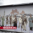 Группа «Битлз» вдохновила художника из Звенигорода на новую работу - Regions.Ru