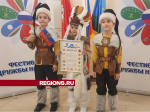 Традиции народов России показали в Звенигороде 320 юных артистов