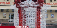 Инсталляция-сюрприз украсила территорию возле культурного центра в Звенигороде - Regions.Ru