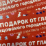 Многодетные семьи и дети-инвалиды из Звенигорода получат бесплатные билеты на елку - Regions.Ru