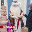 Дед Мороз раздал подарки прохожим в Звенигороде - Regions.Ru