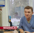 Травматолог из Звенигорода рассказал, что делать при ушибах и растяжениях в праздники - Regions.Ru