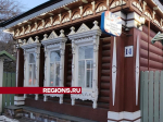 В Звенигороде энтузиасты дарят историческим особнякам вторую жизнь