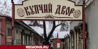Состязания по рубке капусты и богатырские бои пройдут на Масленицу в Звенигороде - Regions.Ru