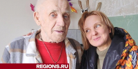 Звенигородские волонтеры навестили 94-летнего ветерана в Донецке - Regions.Ru