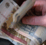 Житель Звенигорода просит 10 млн руб. за редкую сторублевку - Regions.Ru