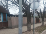 Фото: администрация Одинцовского городского округа