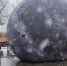 В Звенигороде жители и туристы могут сделать космическое селфи - Regions.Ru