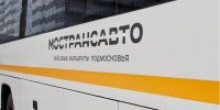 В Звенигороде для удобства жителей изменили расписание автобуса № 10 - Regions.Ru