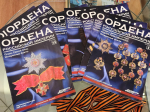 Участники акции «Библионочь» в Звенигороде написали письма бойцам СВО