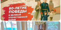 «Разговоры о важном» - Училище олимпийского резерва №2