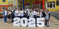 Последний звонок 2025 - Училище олимпийского резерва №2