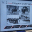 На стадионе «Спартак» 1 июня пройдет детский спортивный праздник - Regions.Ru