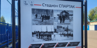 На стадионе «Спартак» 1 июня пройдет детский спортивный праздник - Regions.Ru
