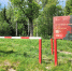 Покатушки и шашлыки в звенигородских лесах отменяются - Regions.Ru