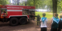 Сотрудники «Мособлпожспаса» провели занятие по пожарной безопасности в лагере «Орленок» - Regions.Ru