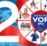 ГБПОУ МО «УОР №2» исполнилось 20 лет! - Училище олимпийского резерва №2