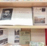 Книжно-иллюстрированная выставка "Симфония красок русской природы".   - Библиотеки Звенигорода